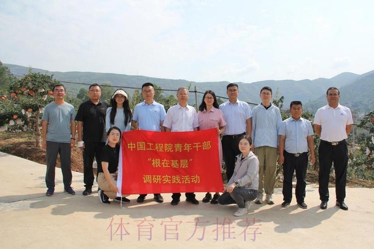 “根在基层”青年干部调研实践活动走进山东 “根在基层”青年干部调研实践活动走进山东