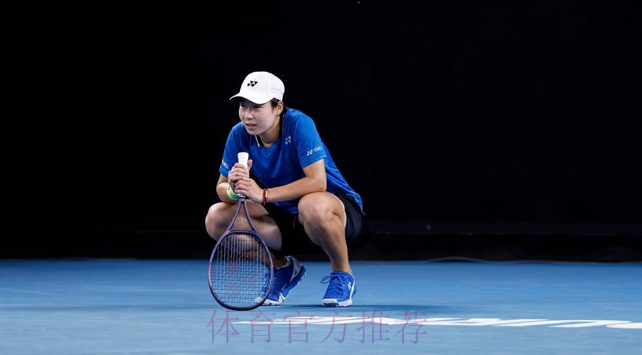 险胜帕夫柳琴科娃 白卓璇晋级澳网女单第二轮 险胜帕夫柳琴科娃 白卓璇晋级澳网女单第二轮