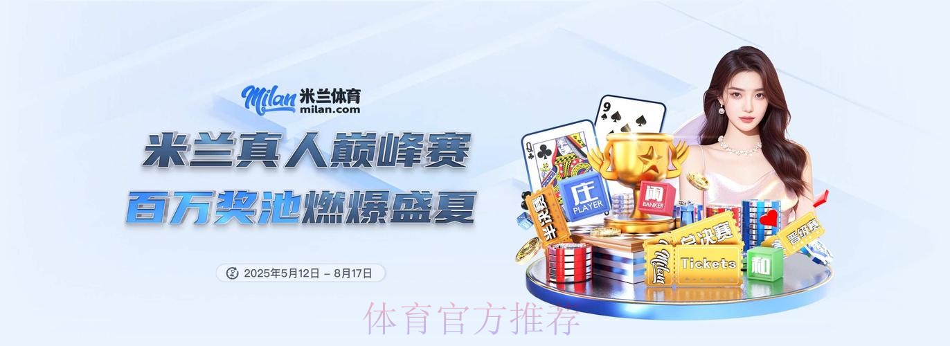 2026世界杯外围APP最佳 2026世界杯外围APP最佳