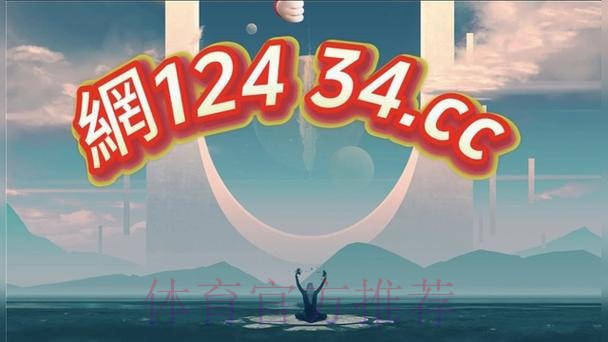 2026世界杯买球平台最新网址 2026世界杯买球平台最新网址